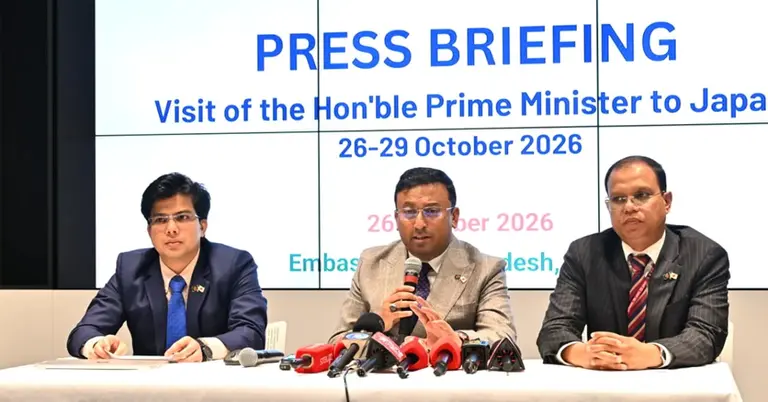বাংলাদেশ দূতাবাসে প্রধানমন্ত্রীর জাপান সফর উপলক্ষে আয়োজিত সংবাদ সম্মেলন